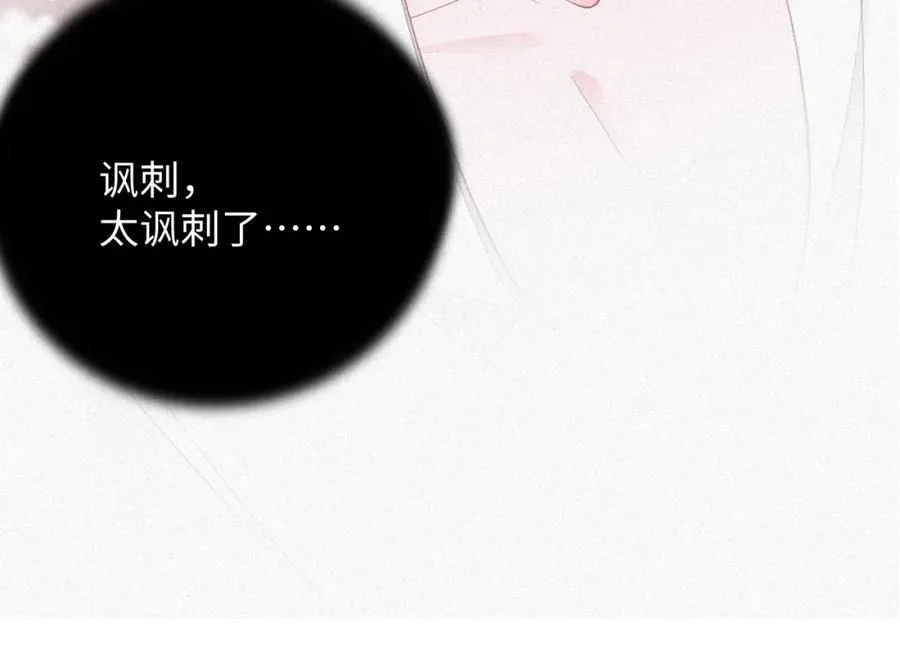第8话 看到你就恶心31