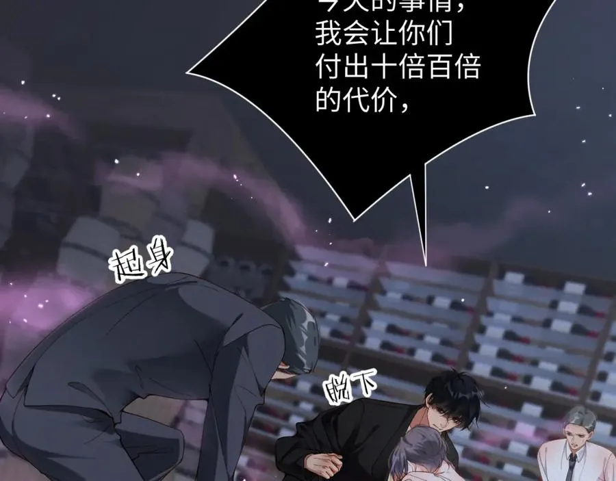 第43集 甘锐计划失败？61