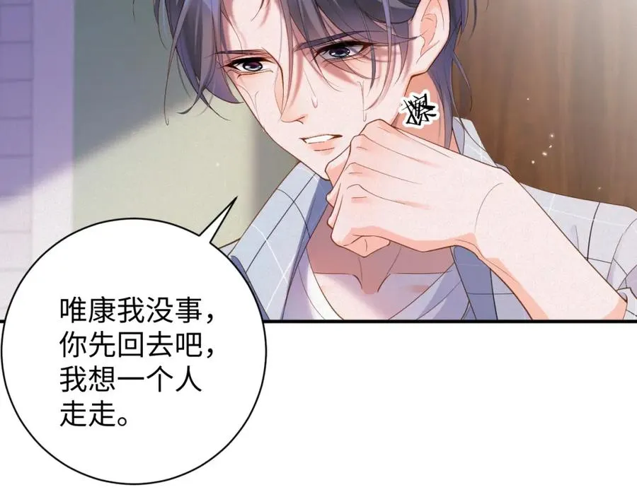 第51集 解决他19