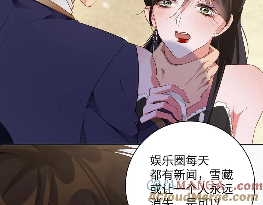 第65话 云逸发热期了？39