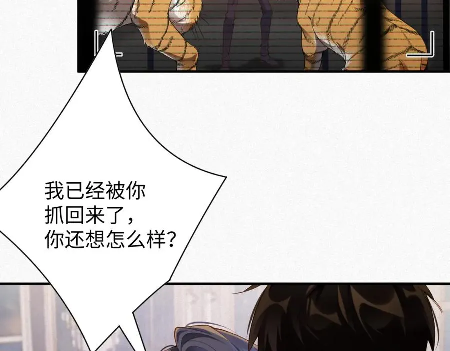 第32话 教训71