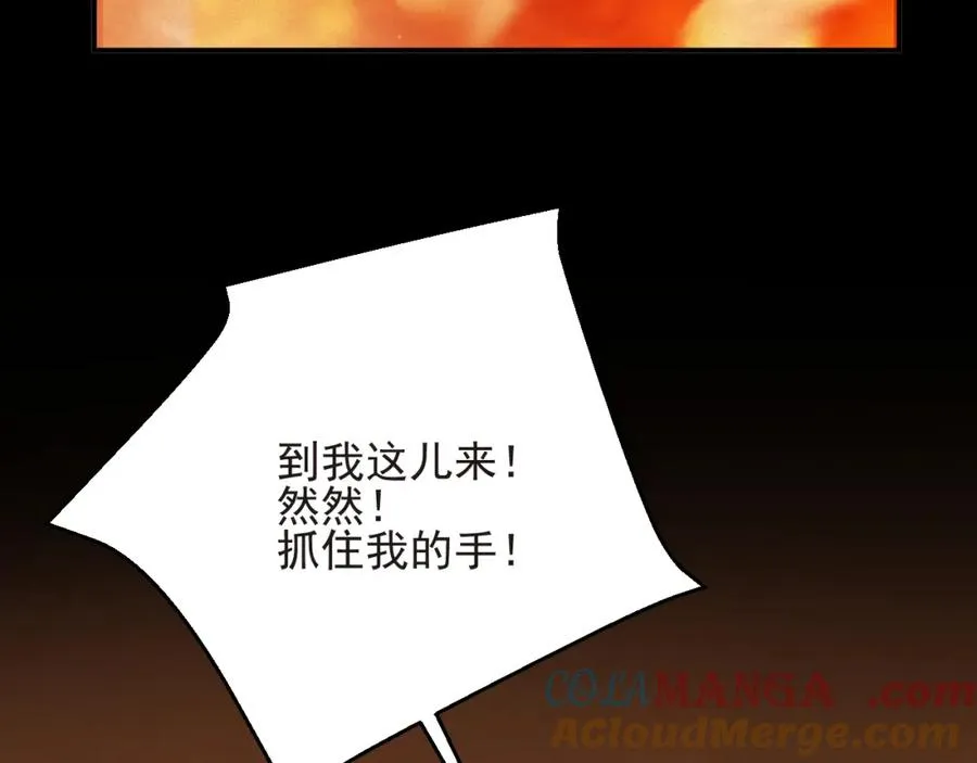 第54集 涅槃重生9