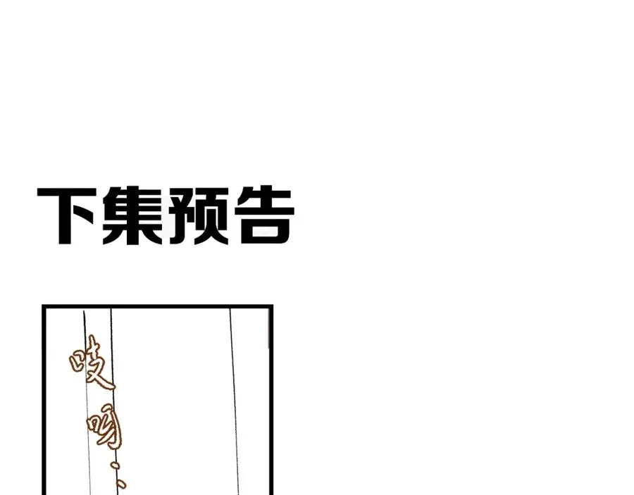 第47集 下毒80