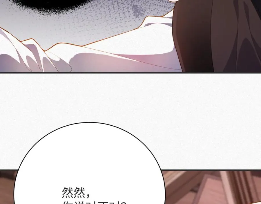 第13话 试探44