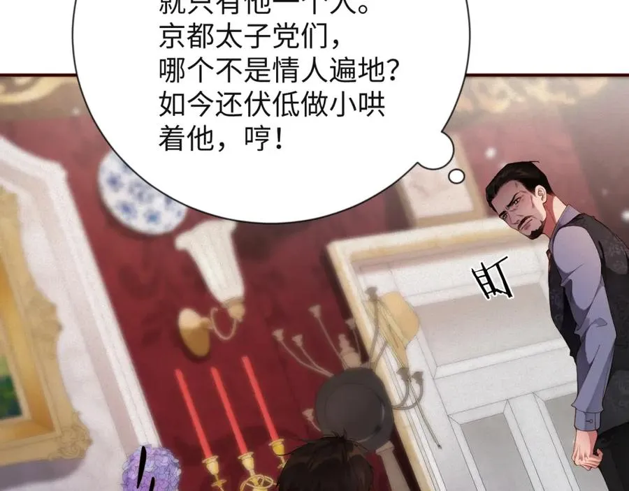 第41话 反击19