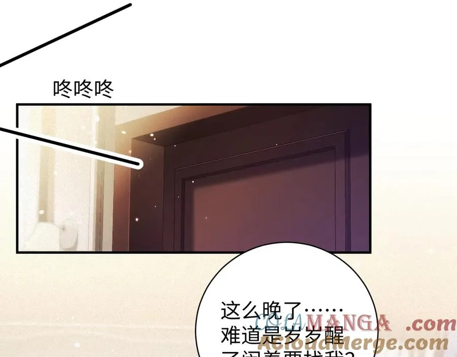 第60集 他是谁？33