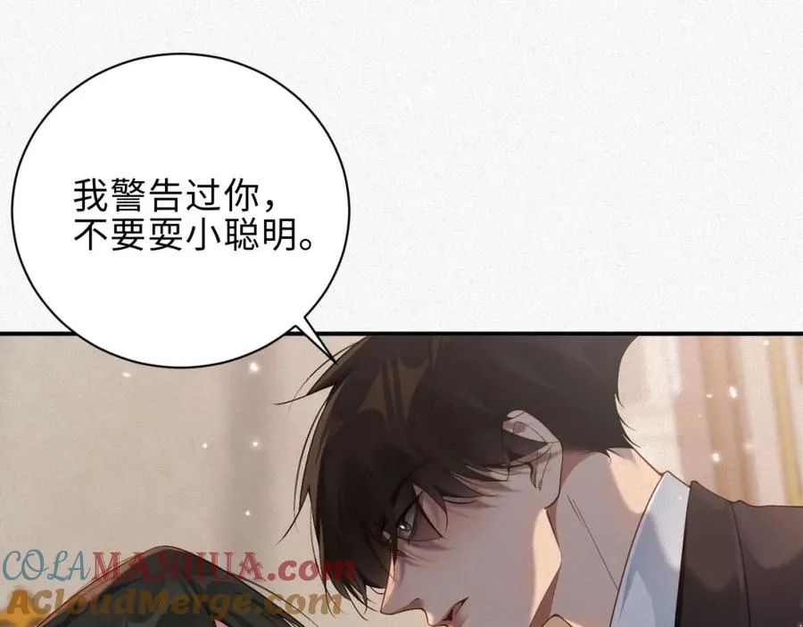 第31话 条件54