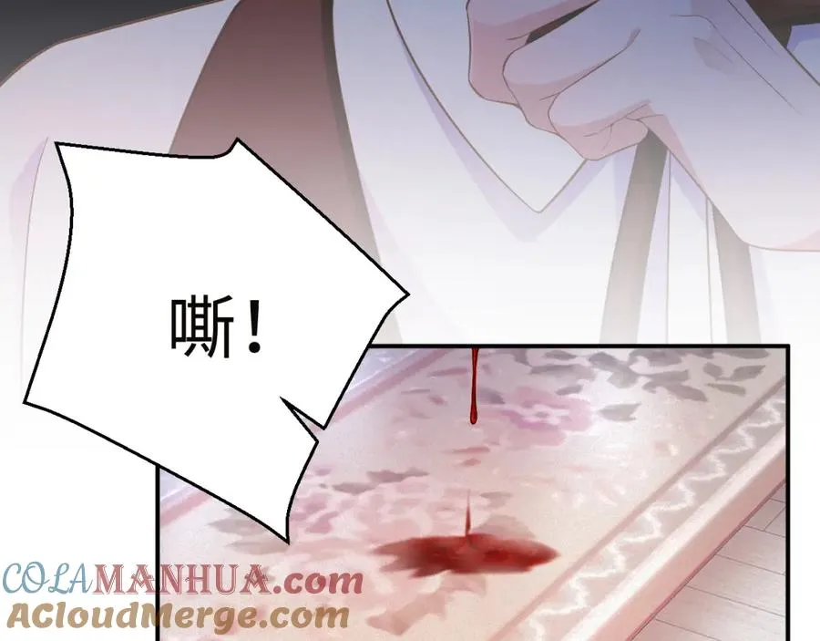 第46集 第三者39