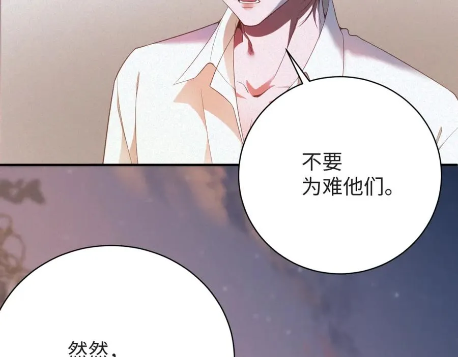 第29话 然然，好久不见37