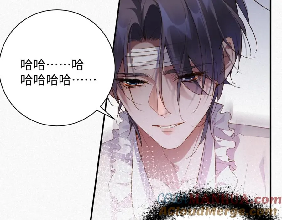 第39话 我们离婚54