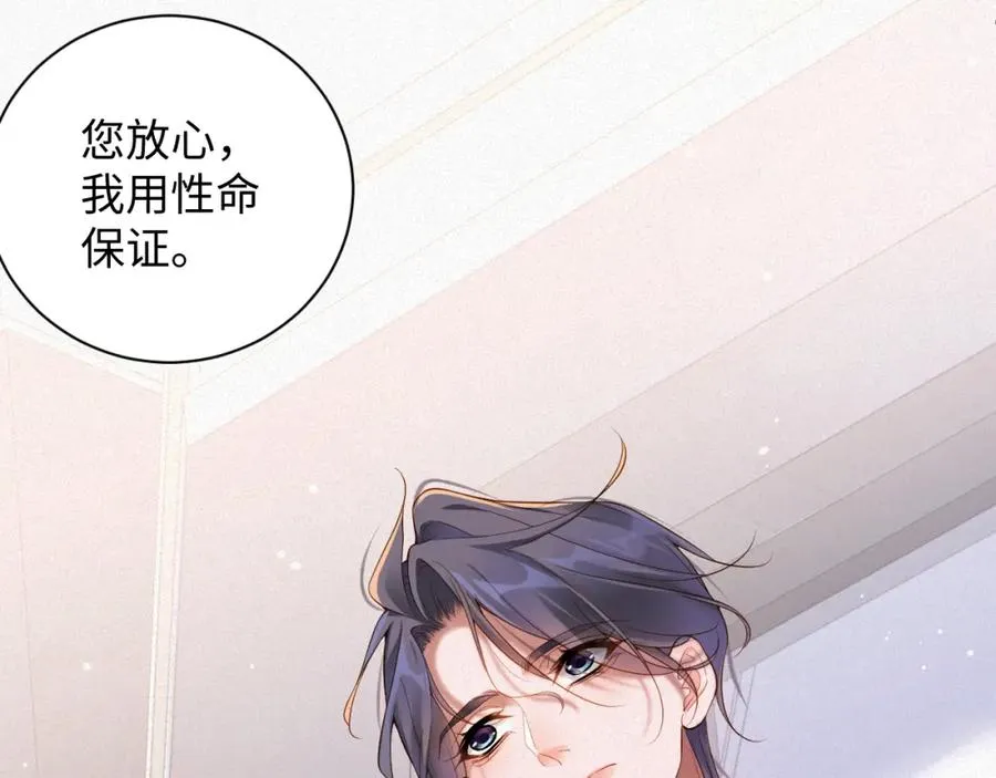 第54集 涅槃重生73