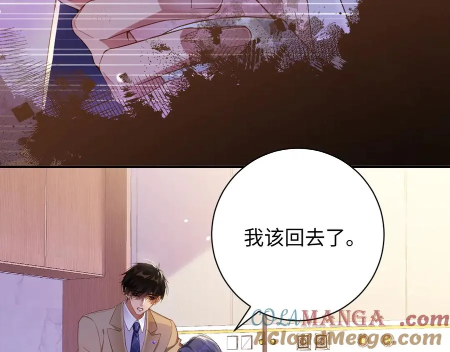 第67集 穷追不舍33