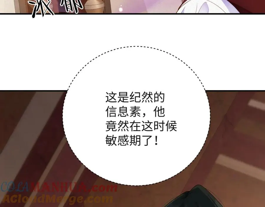 第42集 甘锐的“帮忙”63