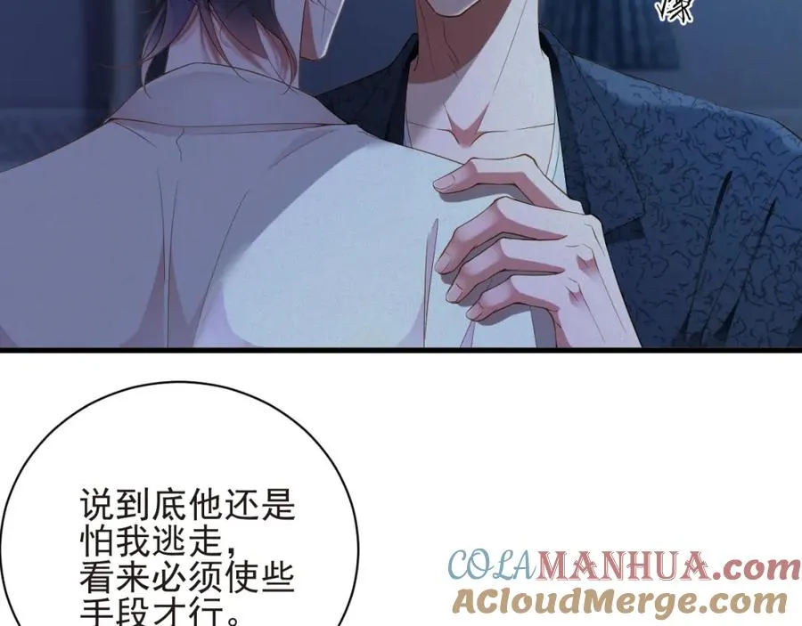 第48集 你是不是？51