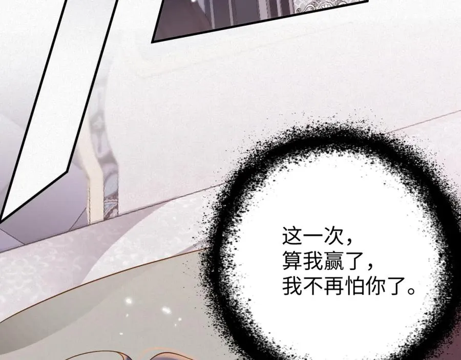 第35话 标记28