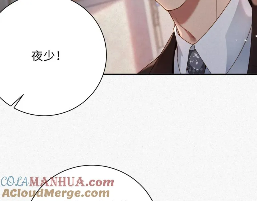第31话 条件51