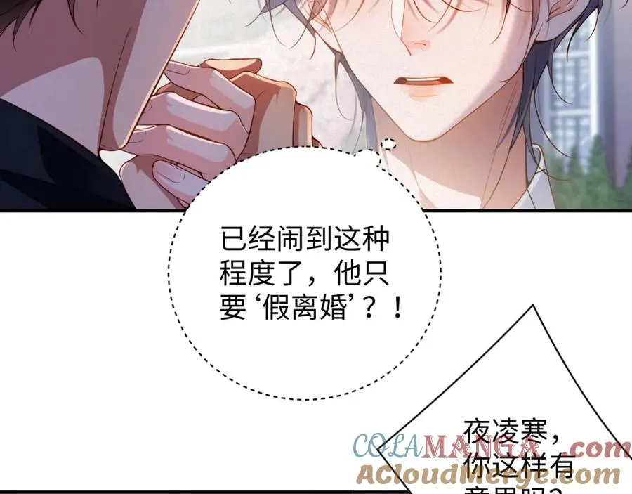 第50级 标记变色了？60