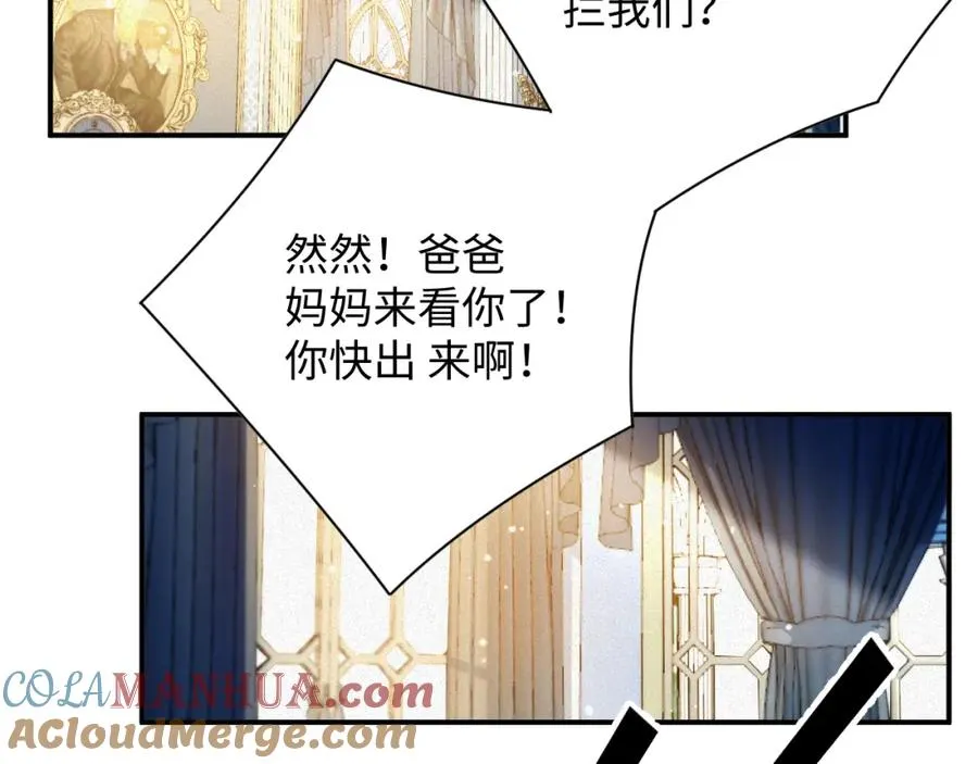 第15话 监视78