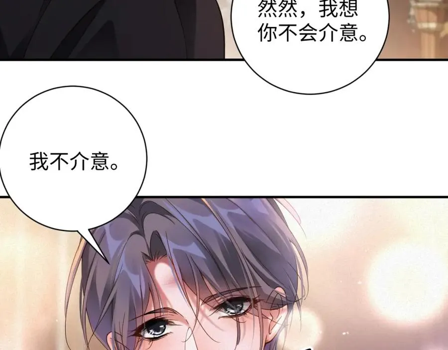 第40话 跟我回夜家79