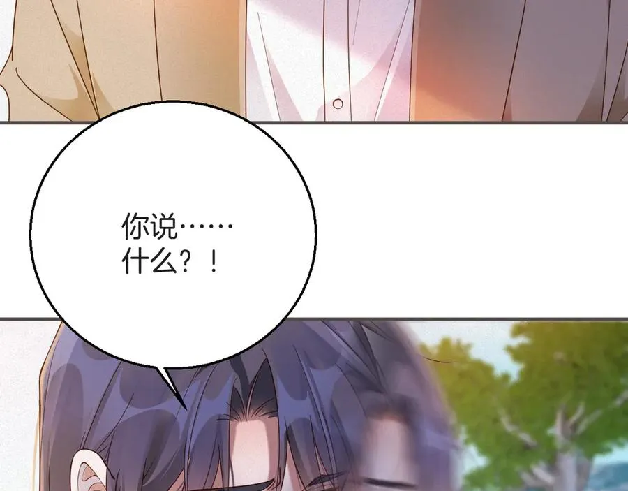 第59集 亲子关系55