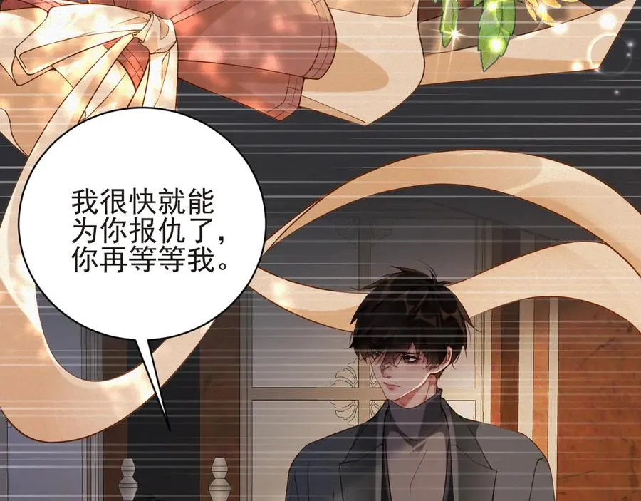 第56集 重逢31
