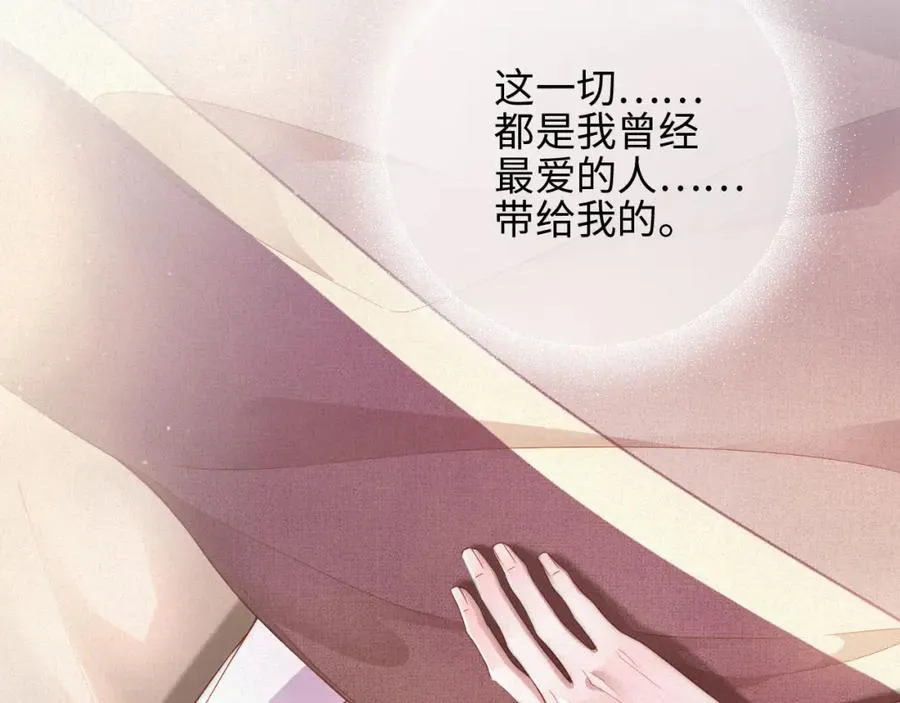 第1话 变成Omega90