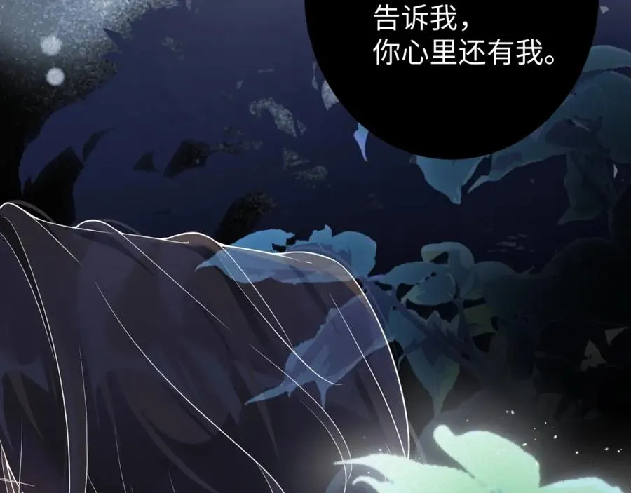 第30话 夜凌寒，我求你47