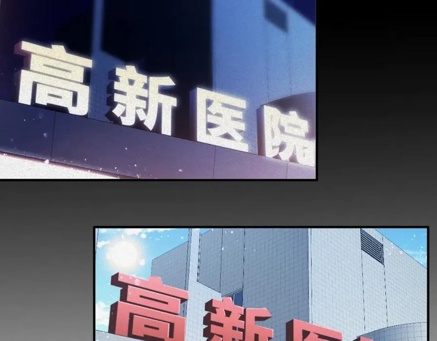 第38集 清醒76
