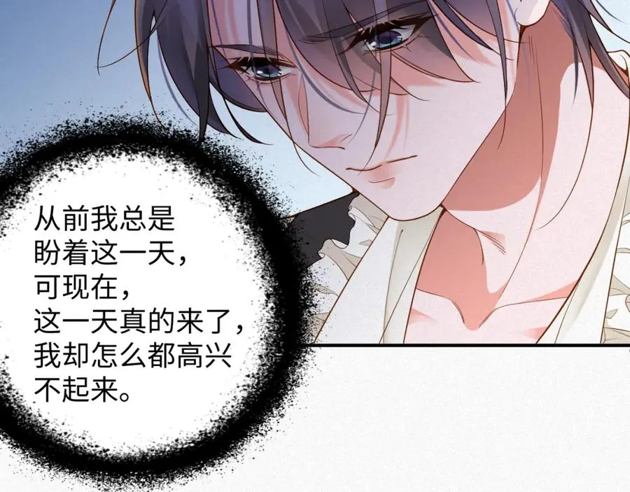 第35话 标记59