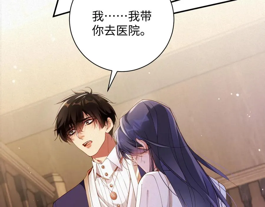 第66集 临时标记55