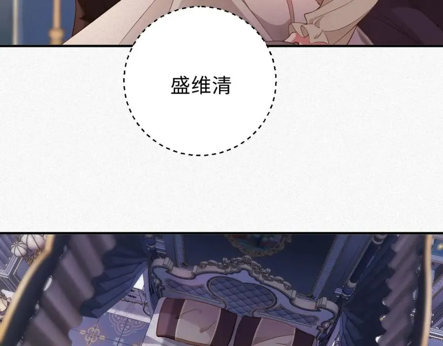 第34话 博弈10