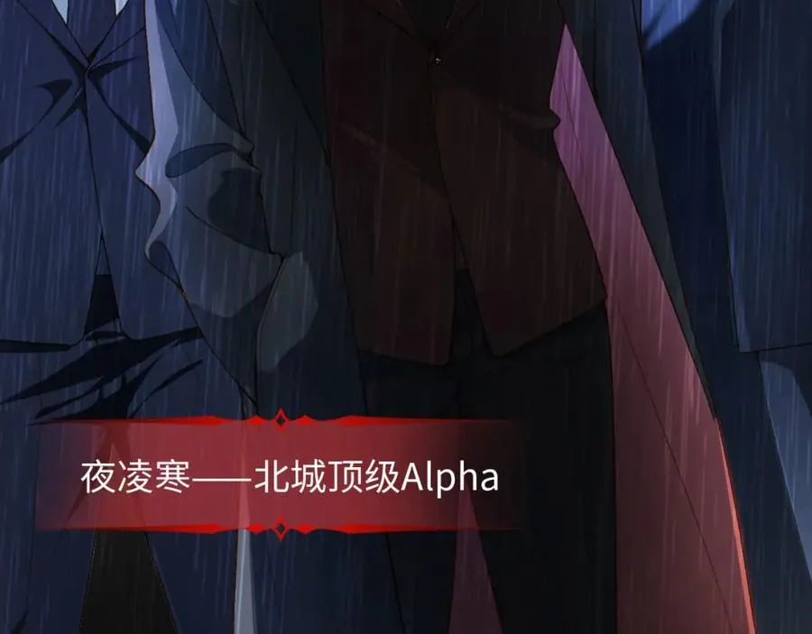 第1话 变成Omega18