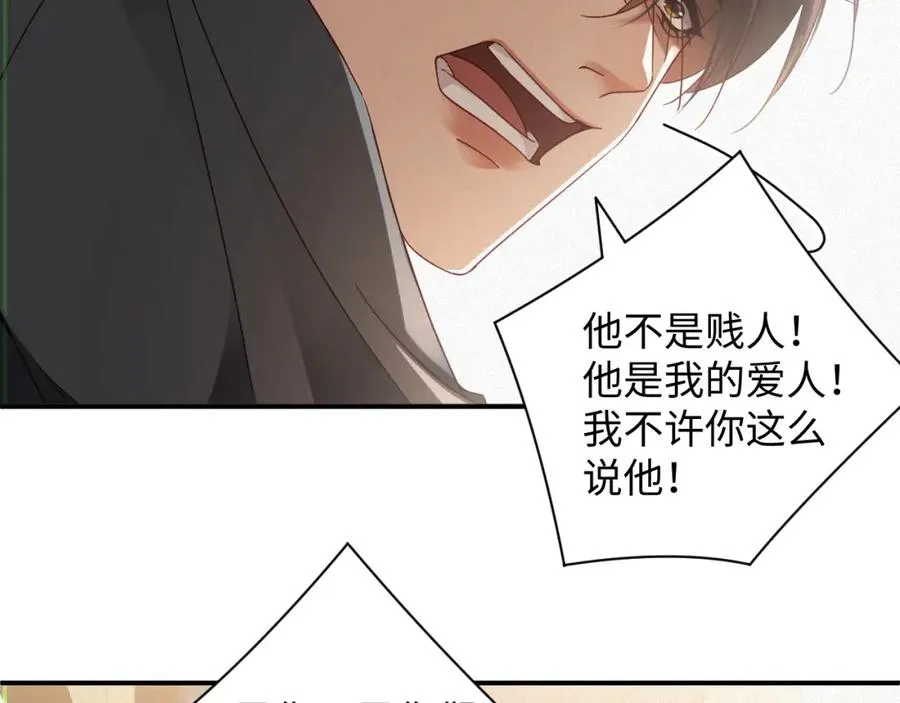 第54集 涅槃重生38