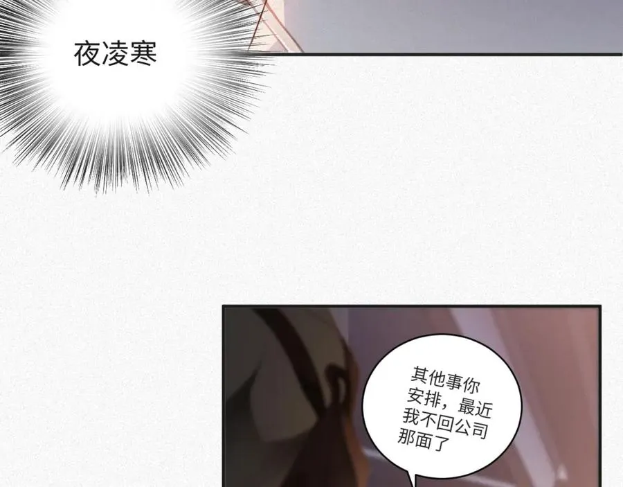 第23话 离开还是死去67