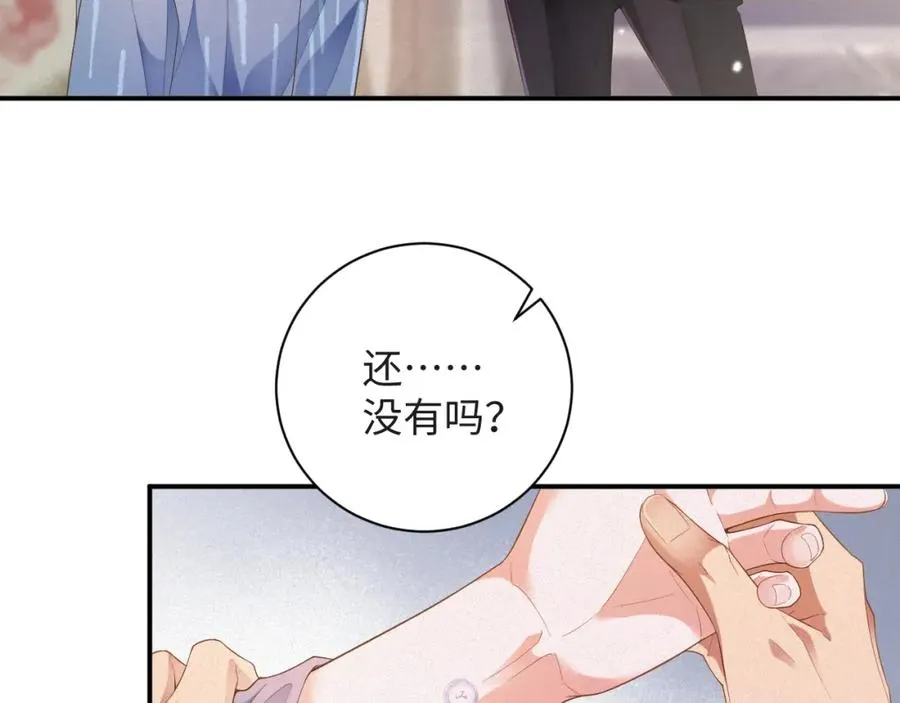 第51集 解决他69