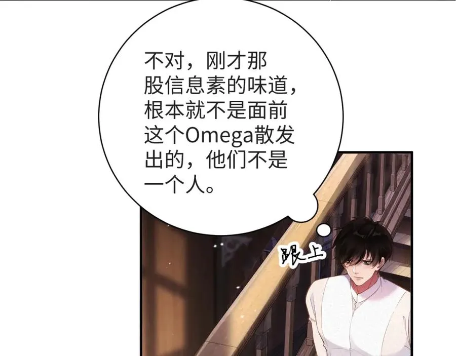 第13话 试探59