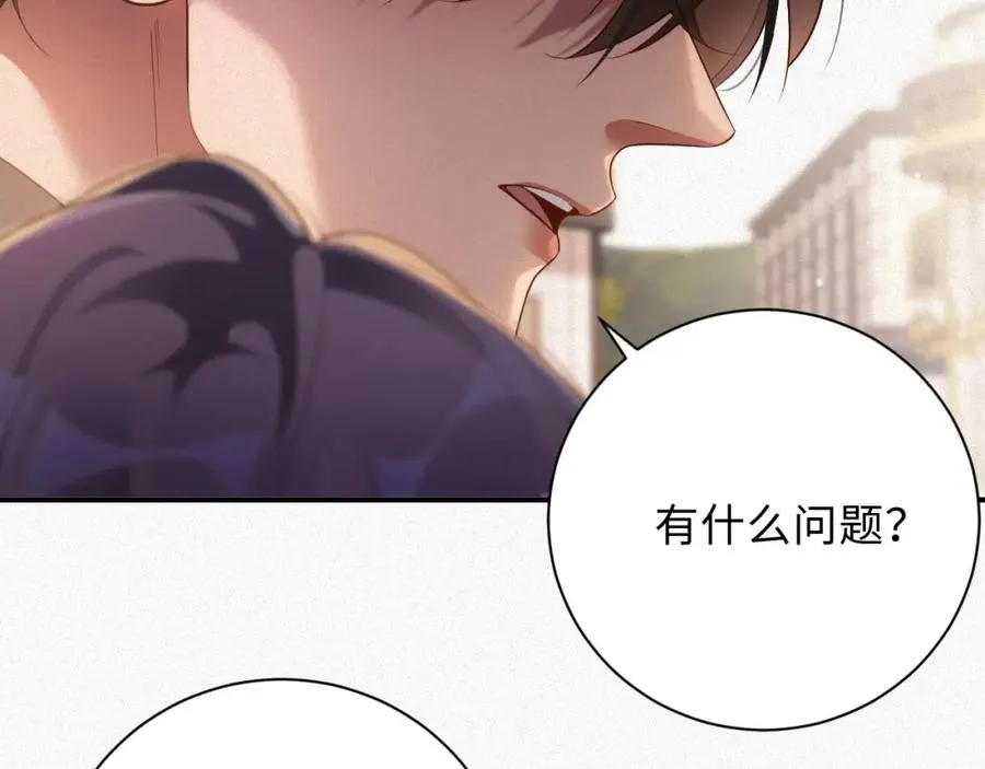 第35话 标记67