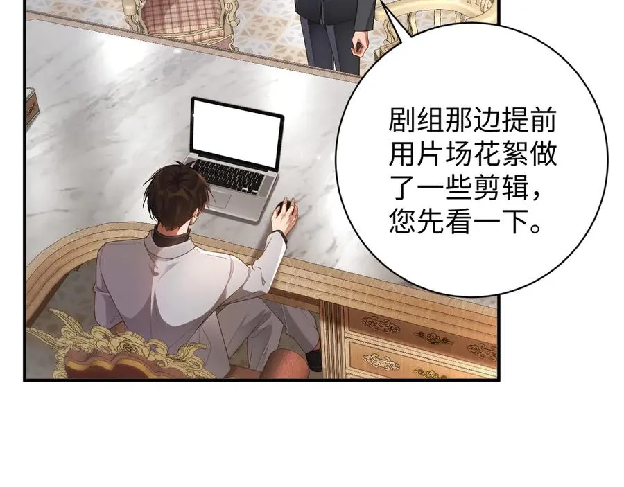 第56集 重逢5