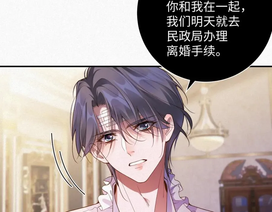 第39话 我们离婚59