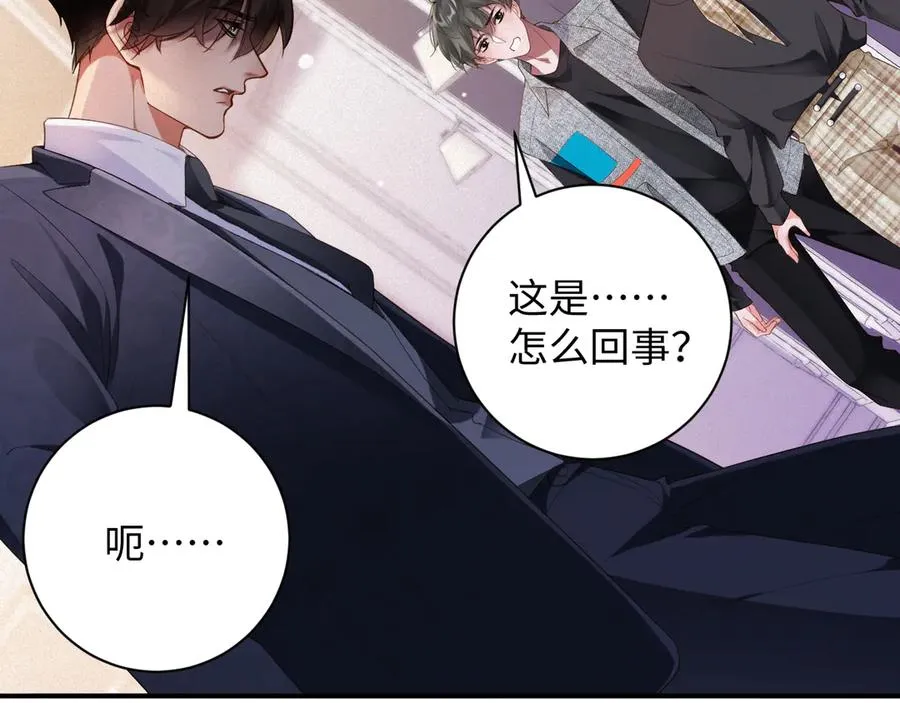 第62集 情敌出现？8