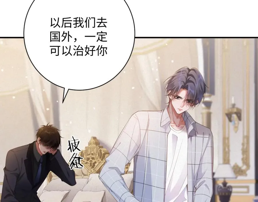 第52集 夜凌寒，永别了74