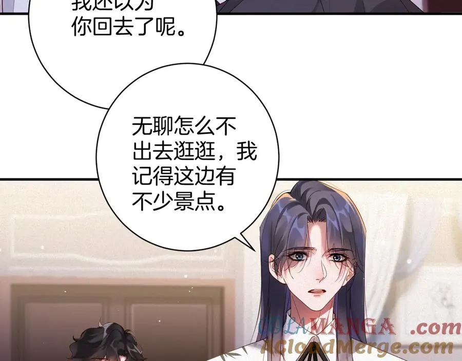 第64集 一起做任务72