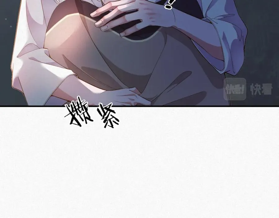 第4话 出逃18