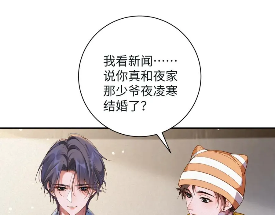 第49集 反击34