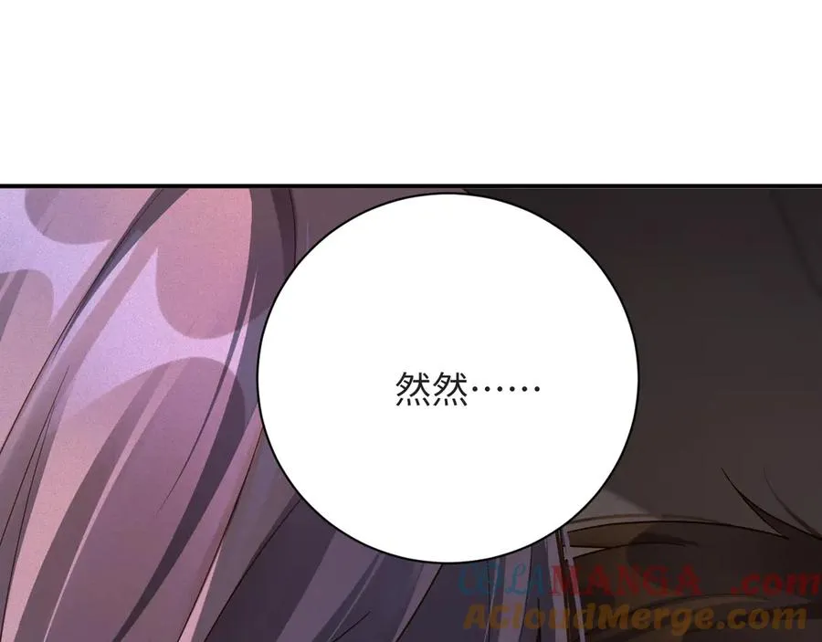 第56集 重逢63