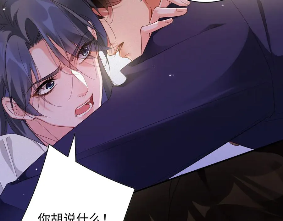第66集 临时标记13
