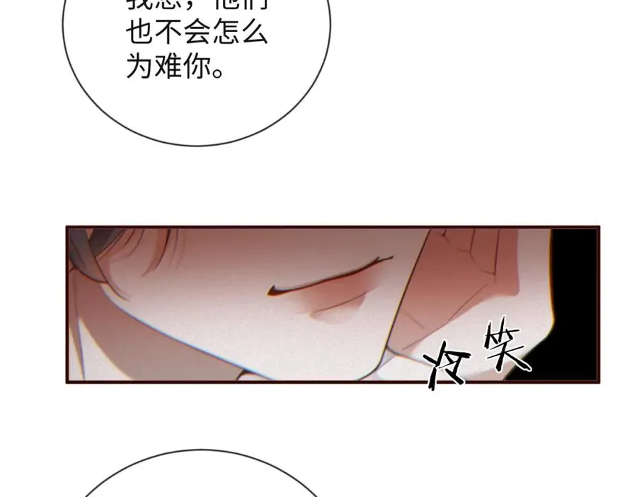 第41话 反击28