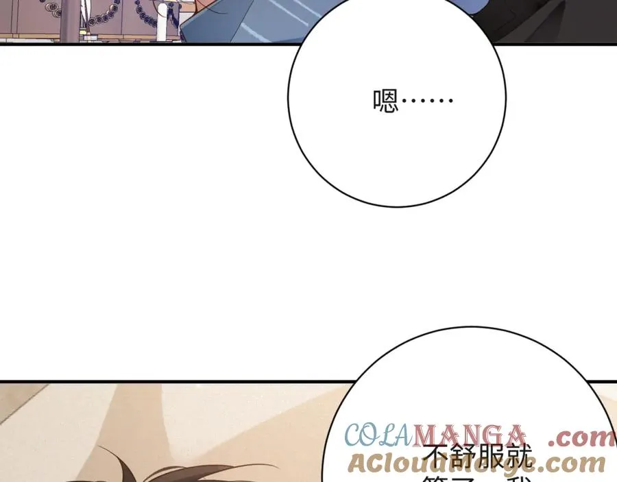 第51集 解决他84