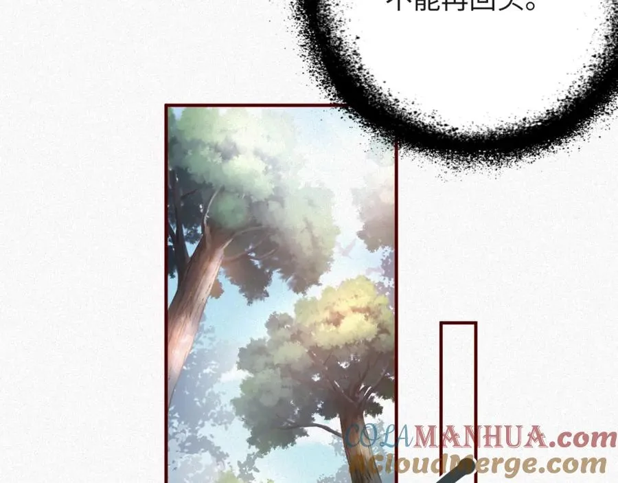 第11话 腺体出现了84