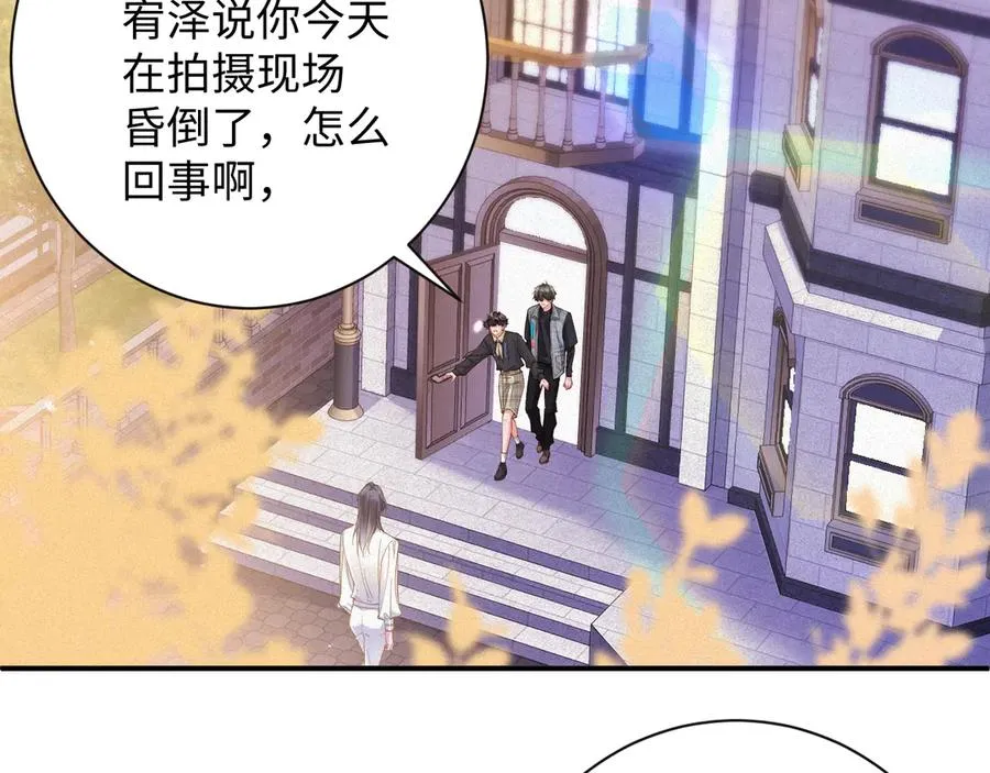 第67集 穷追不舍47